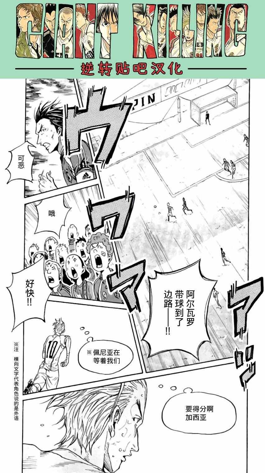 第373话