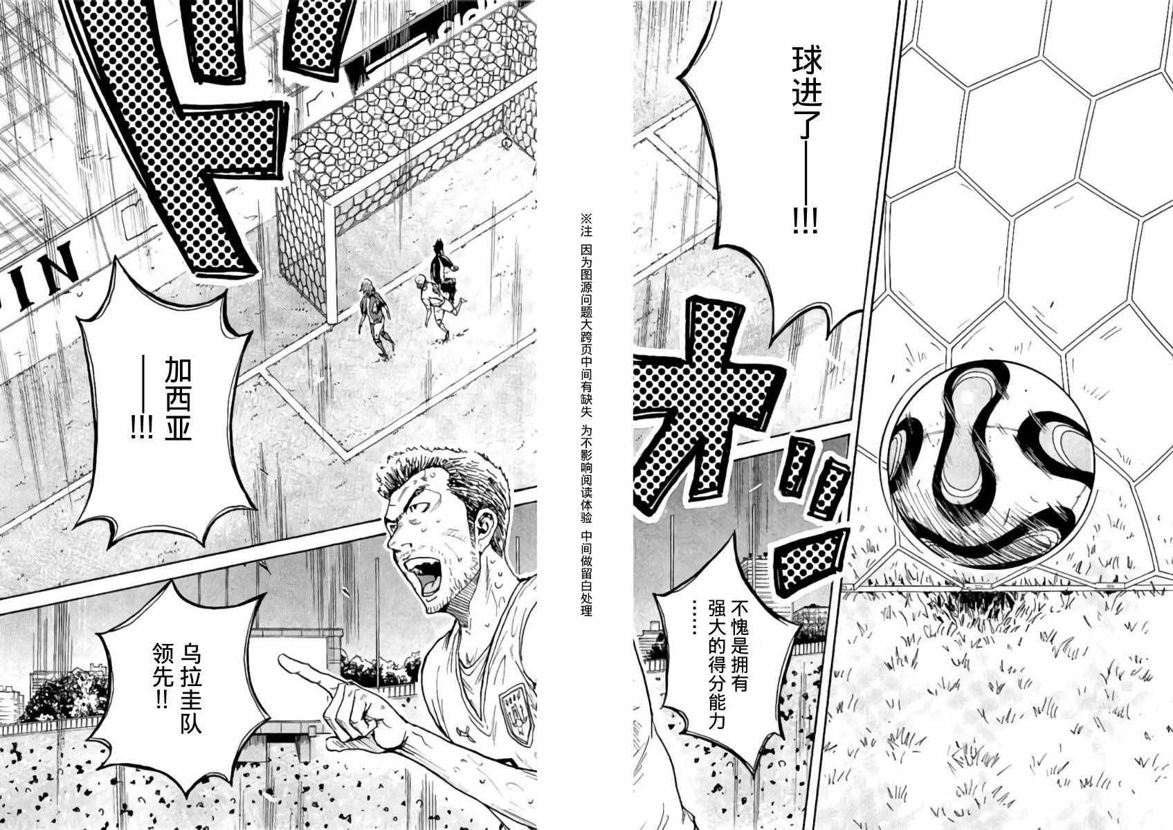 第373话