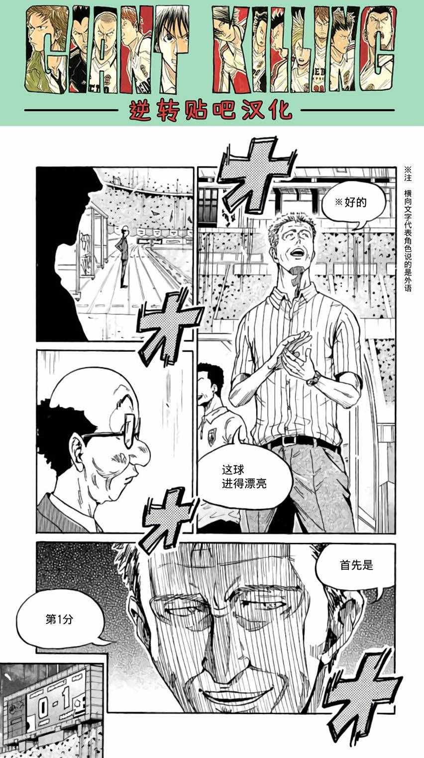 第373话