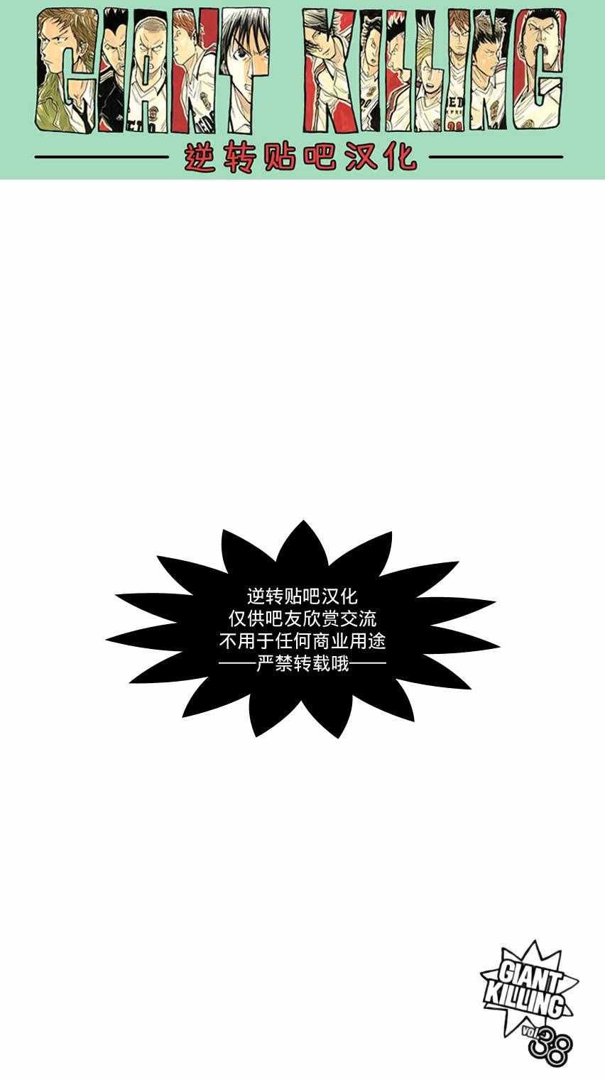 第373话