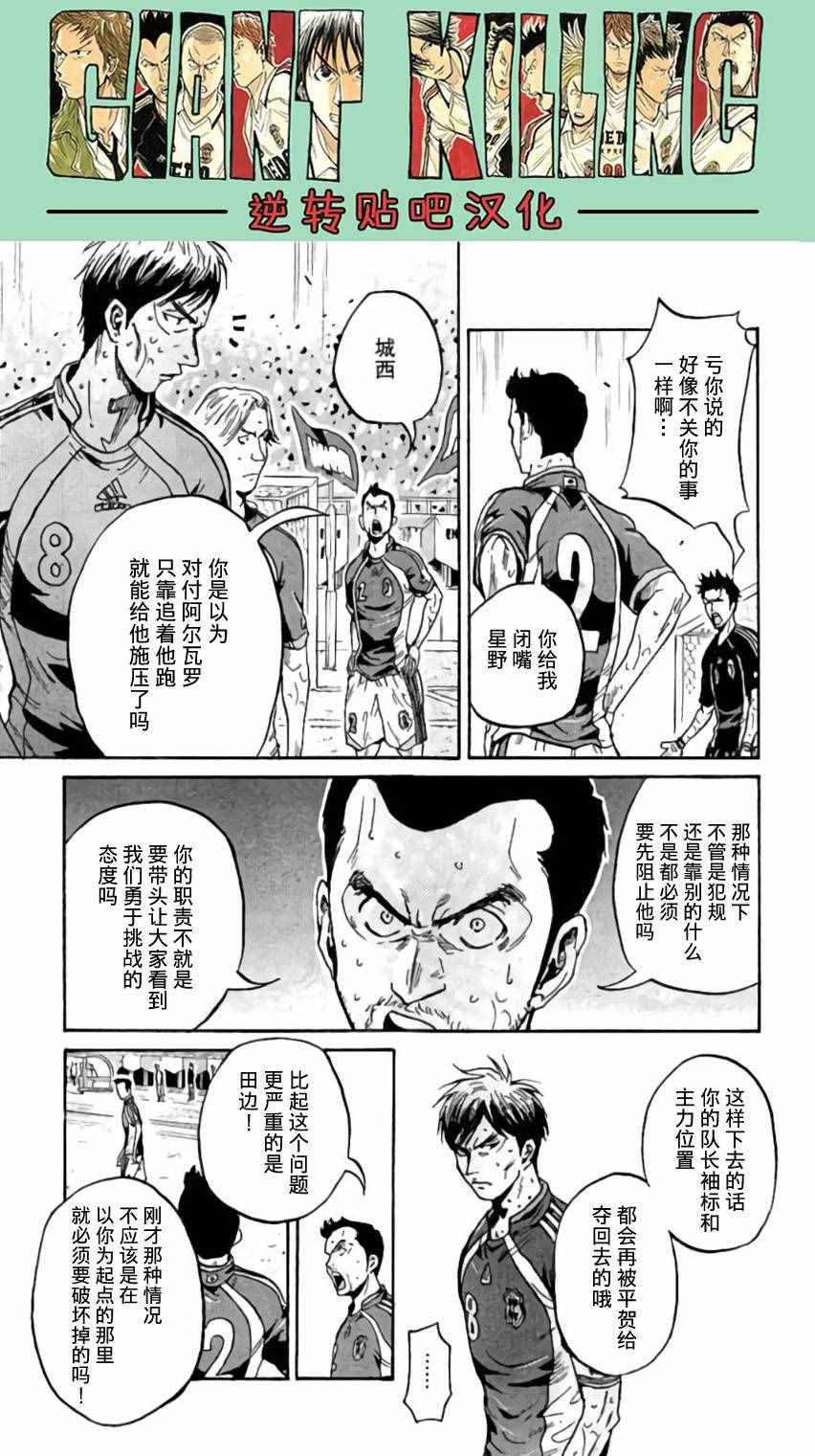 第374话