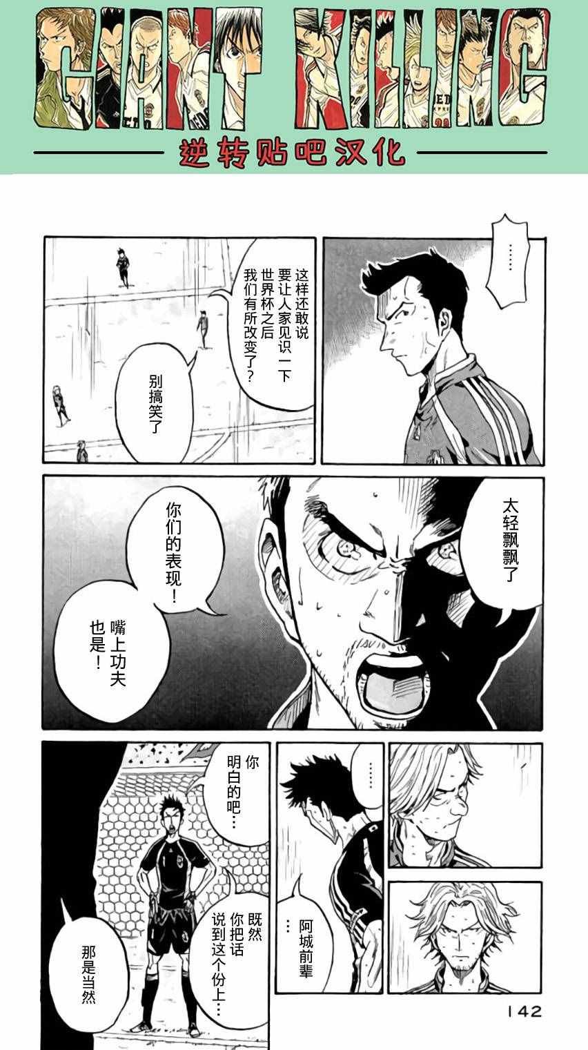 第374话