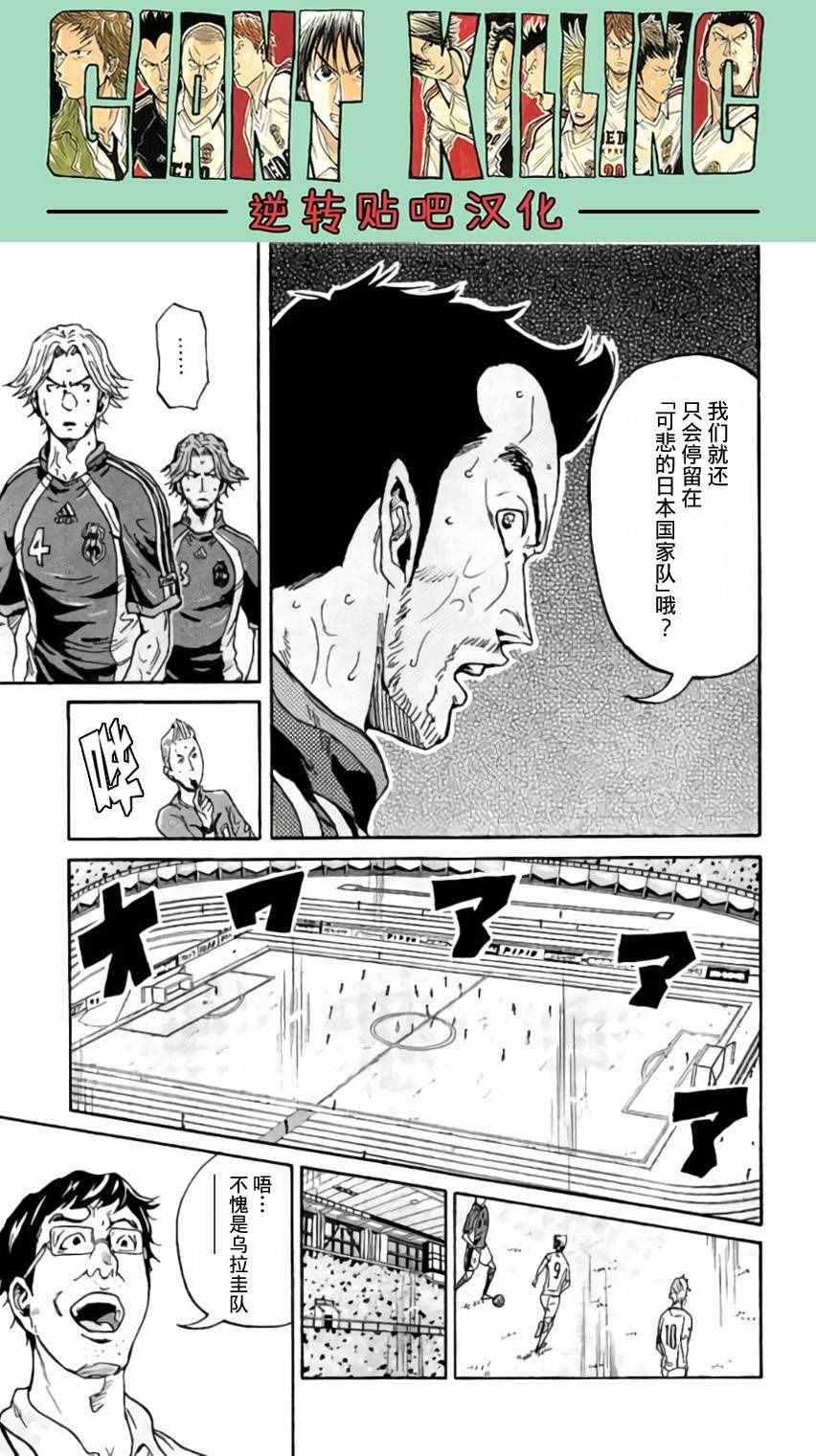 第374话