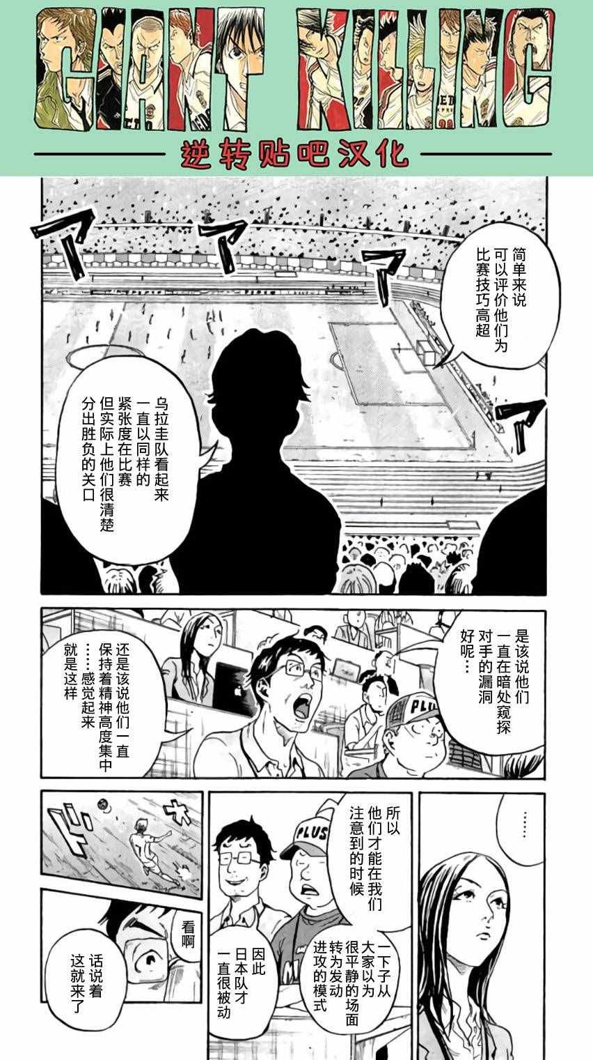 第374话
