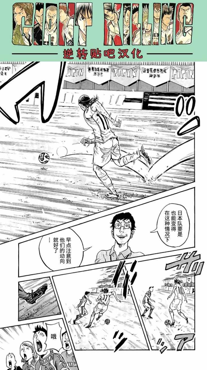 第374话