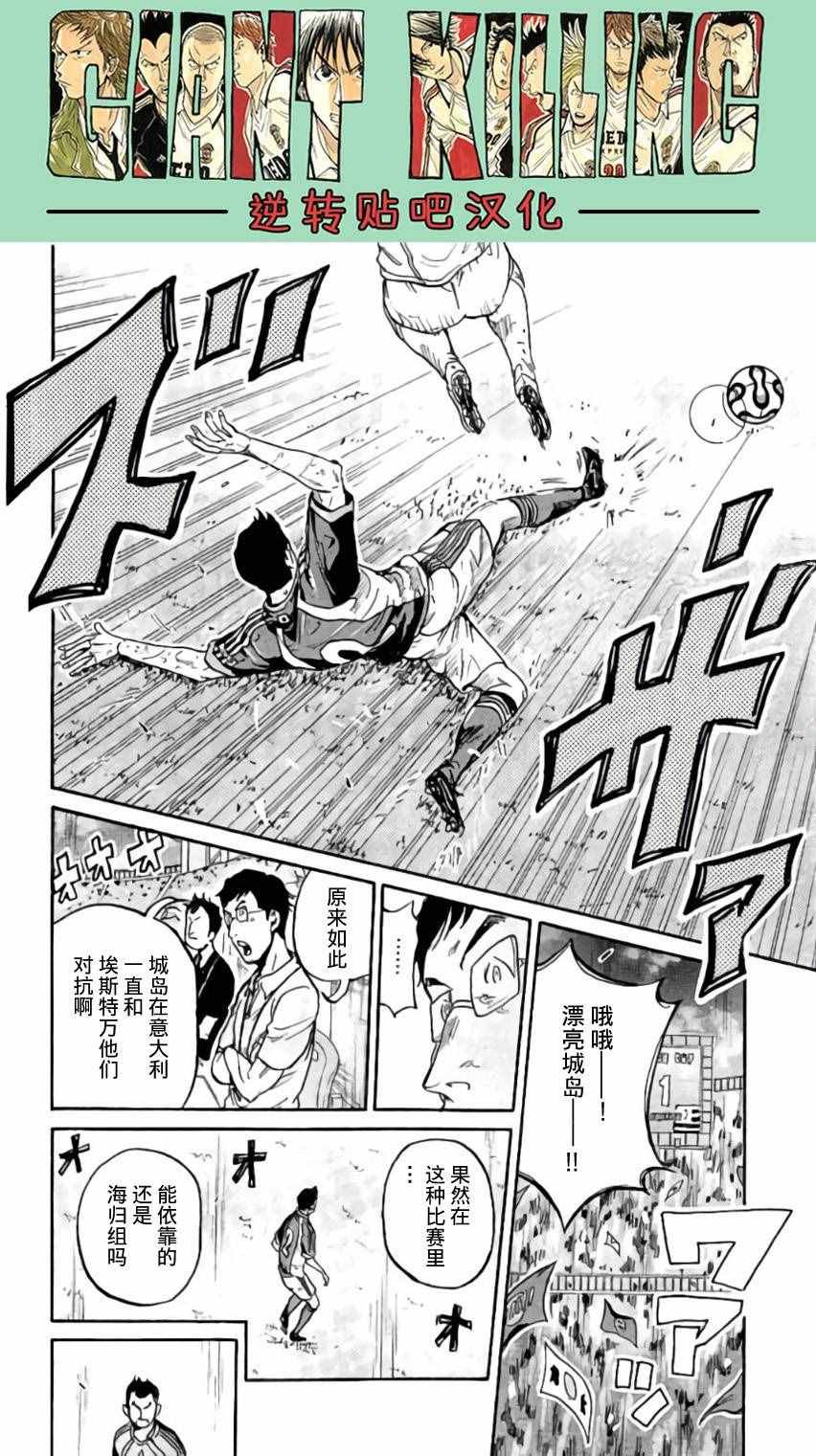 第374话