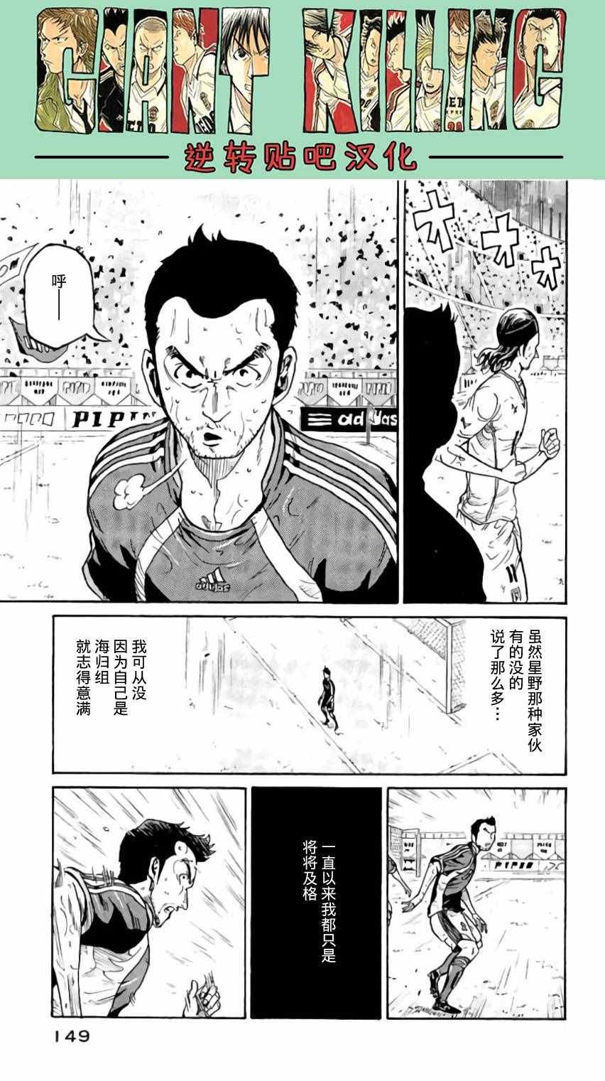 第374话