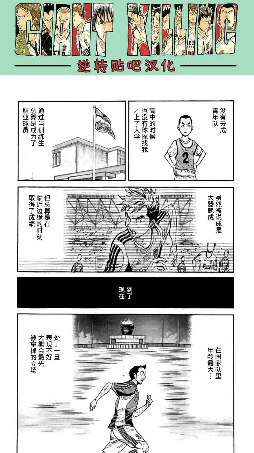 第374话