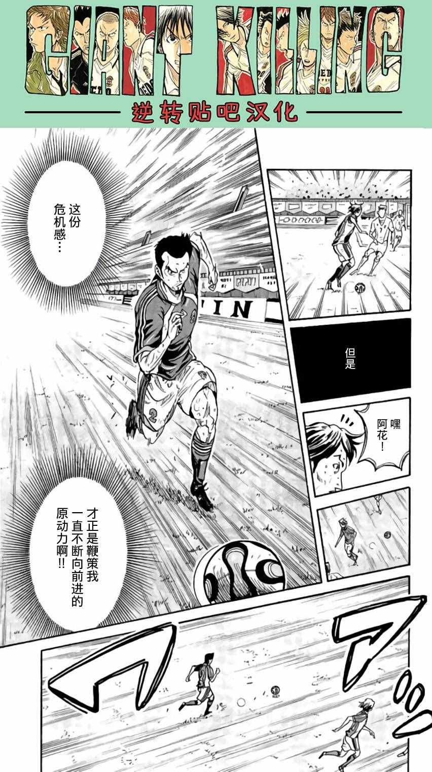 第374话