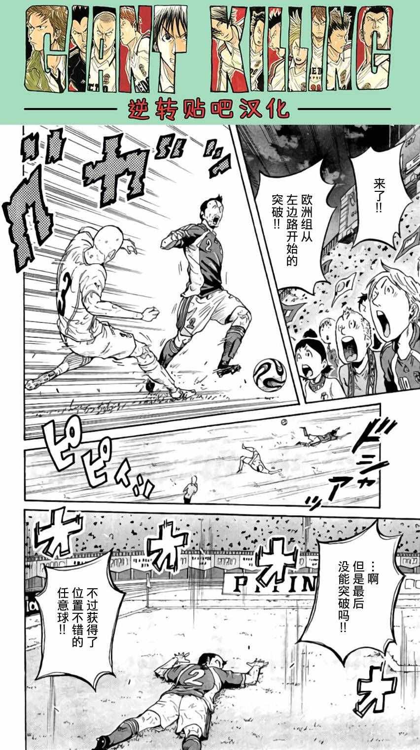 第374话