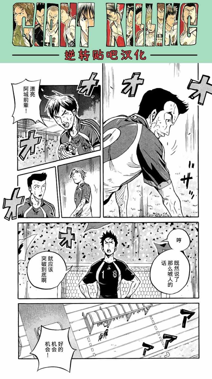 第374话