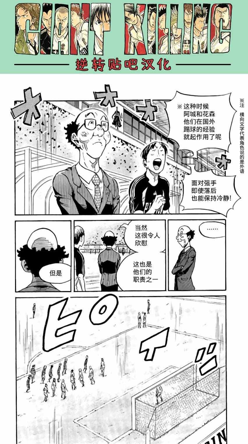 第374话