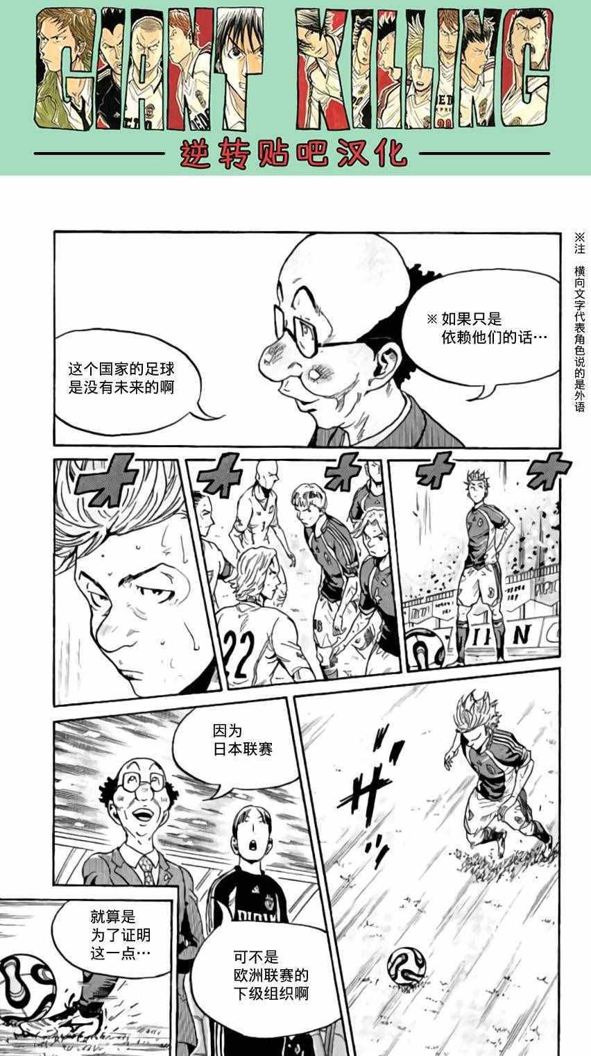第374话