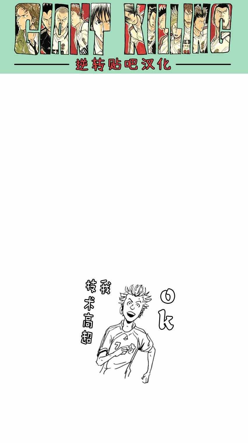 第374话