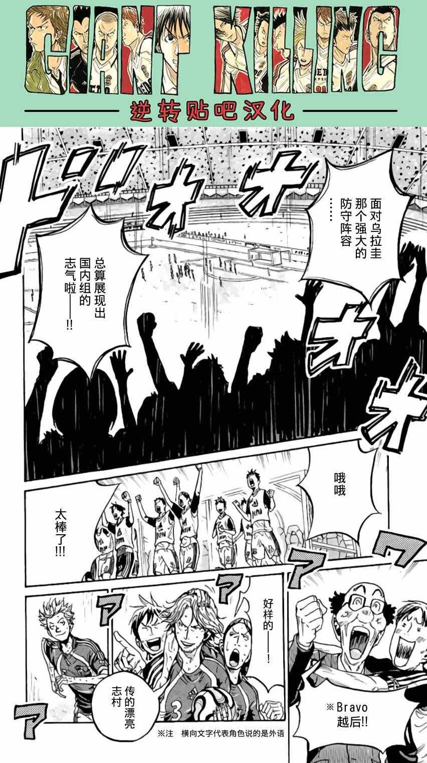 第375话
