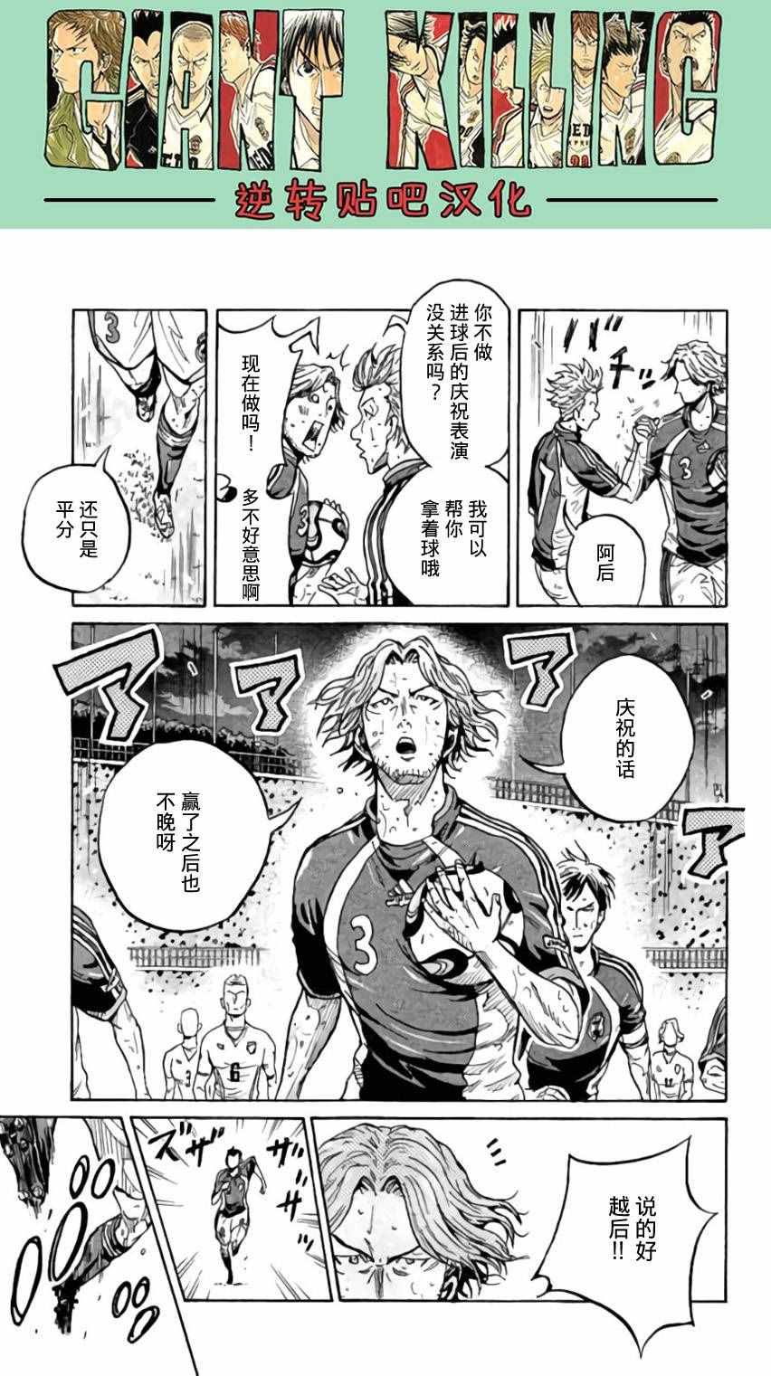 第375话
