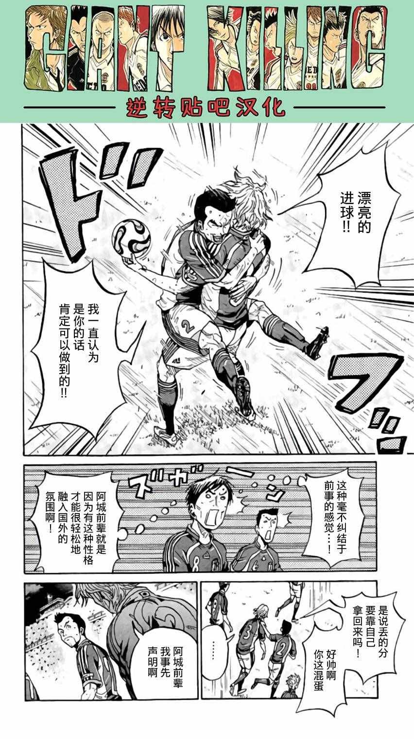 第375话