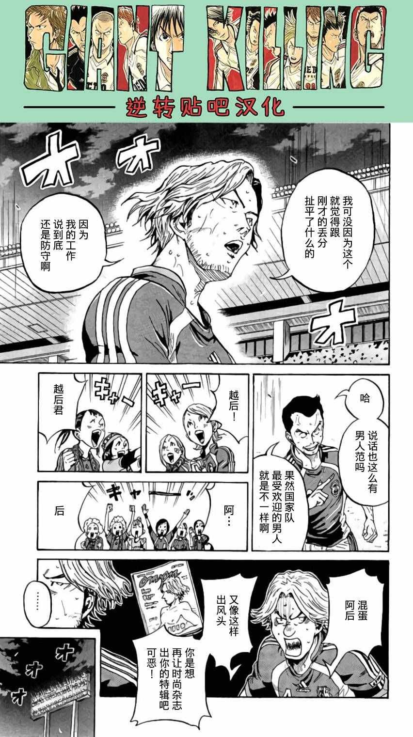 第375话