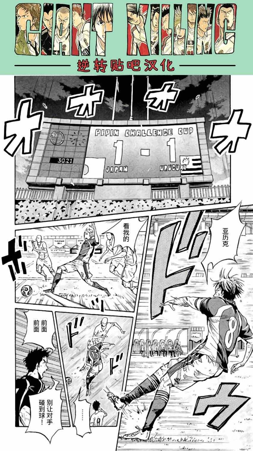第375话