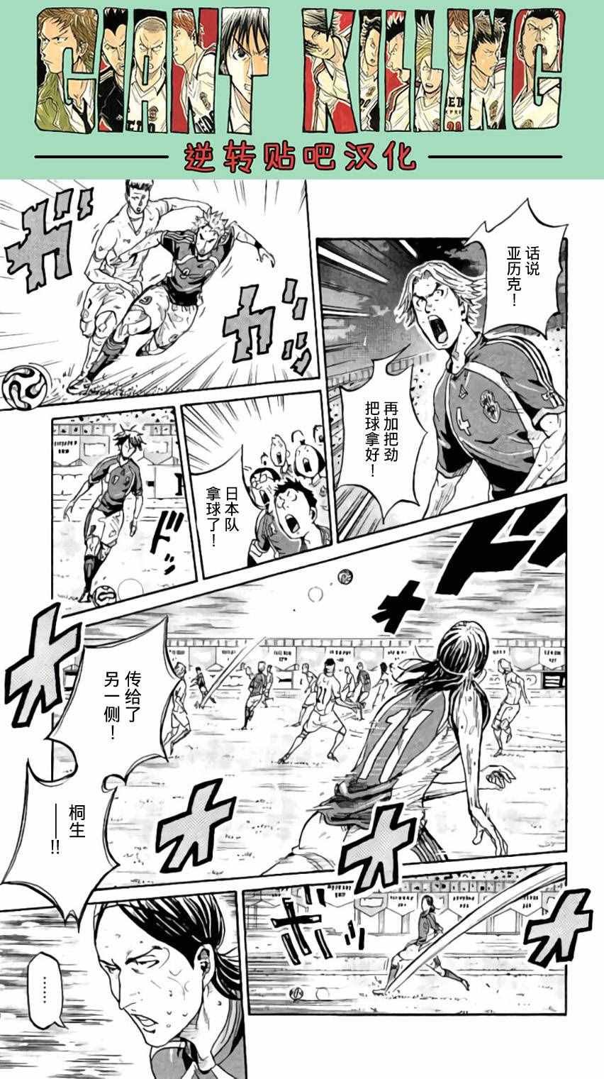 第375话