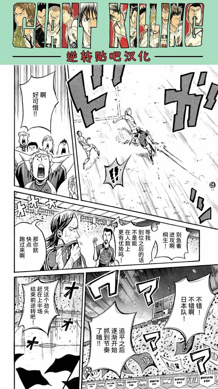 第375话