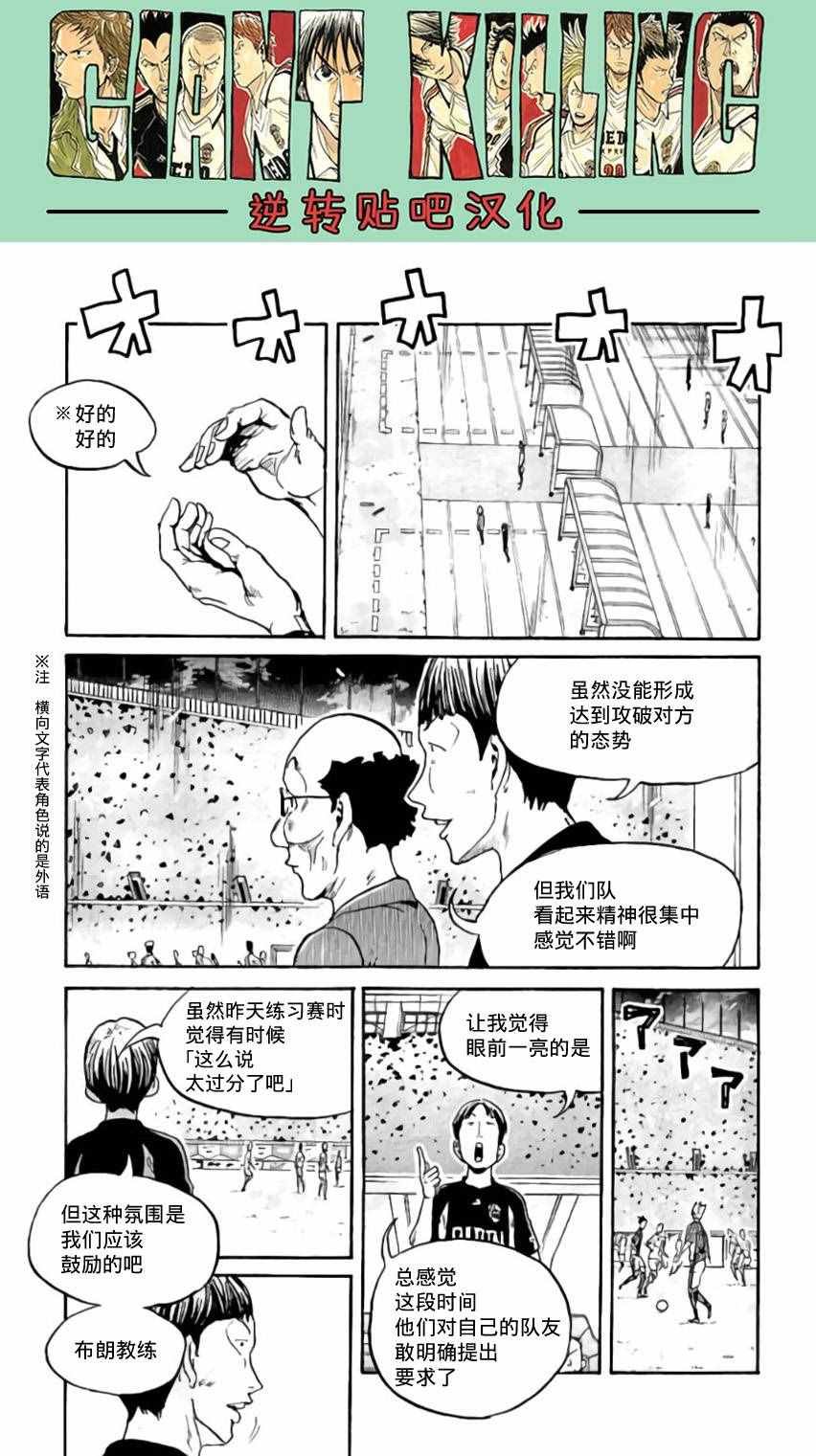 第375话