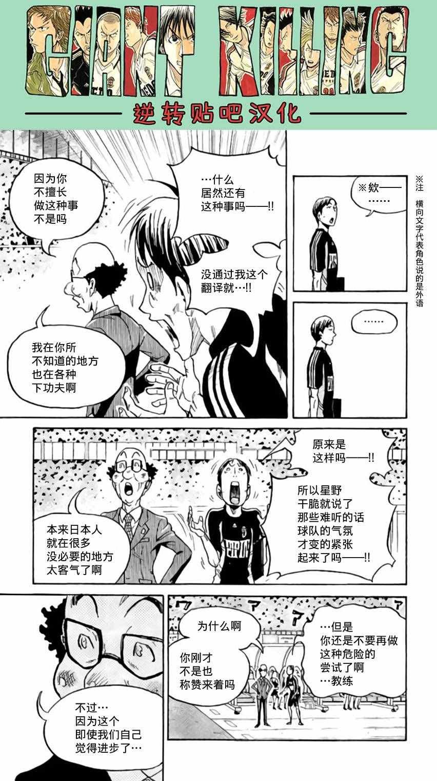 第375话