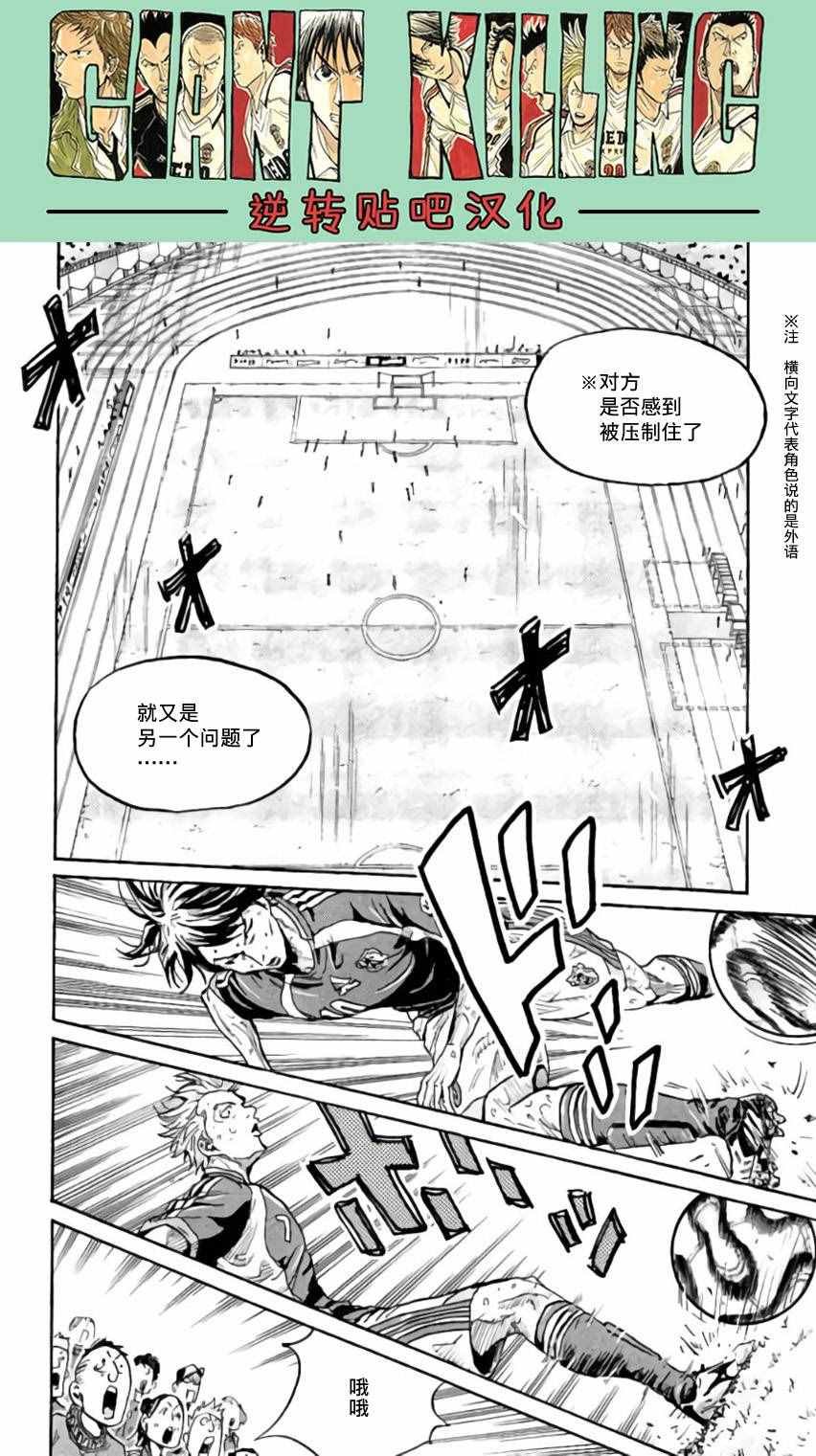 第375话