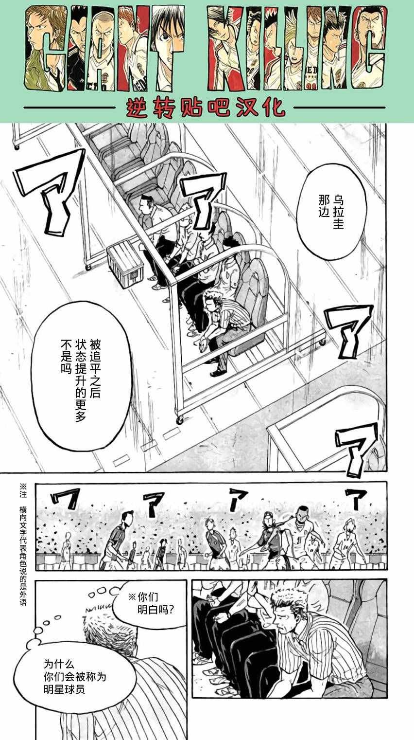 第375话