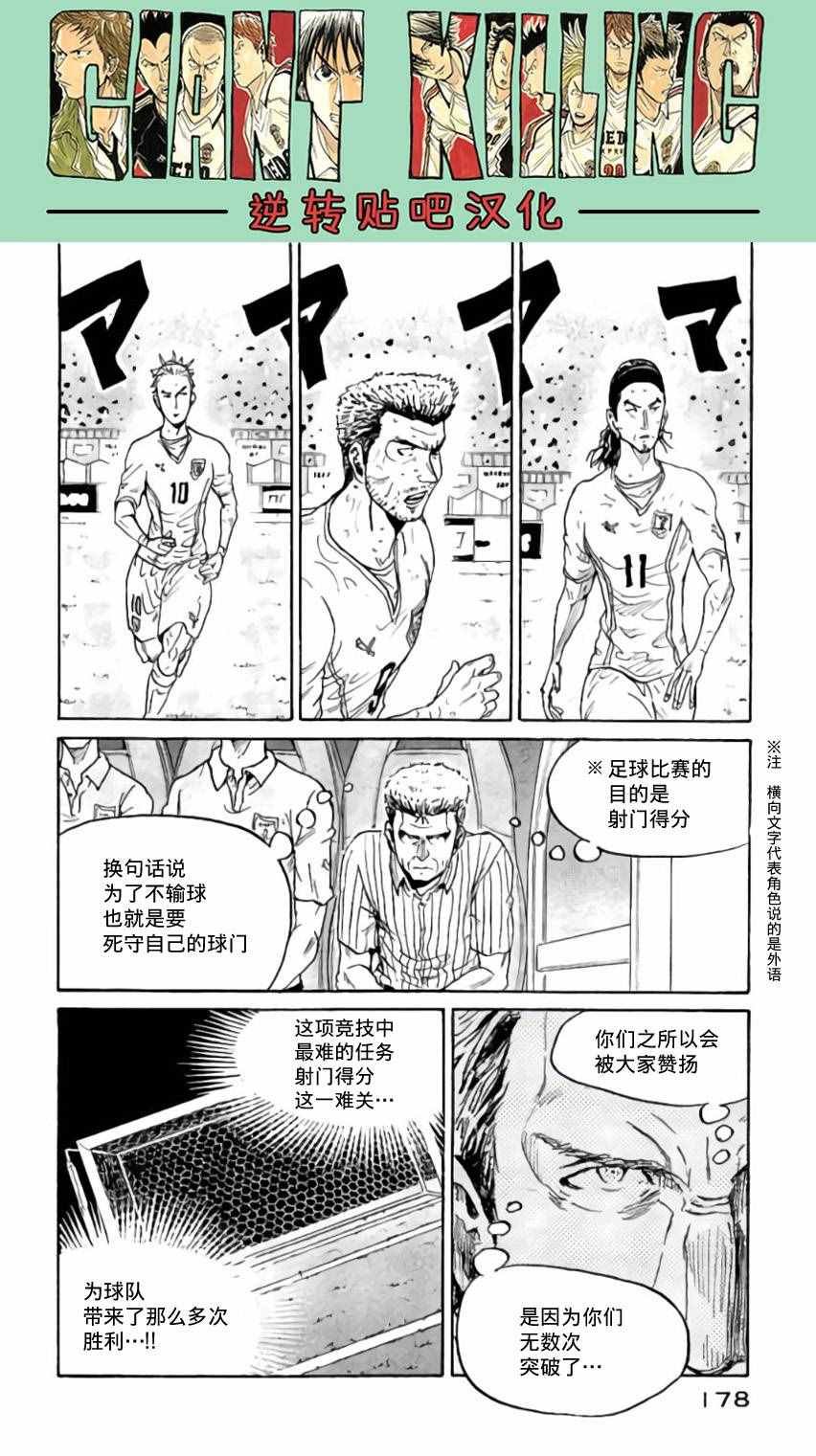 第375话