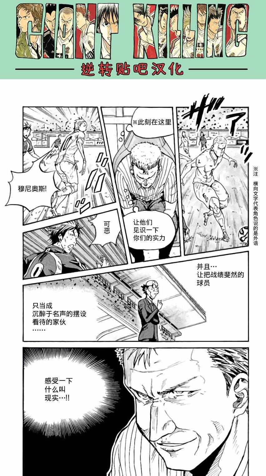 第375话