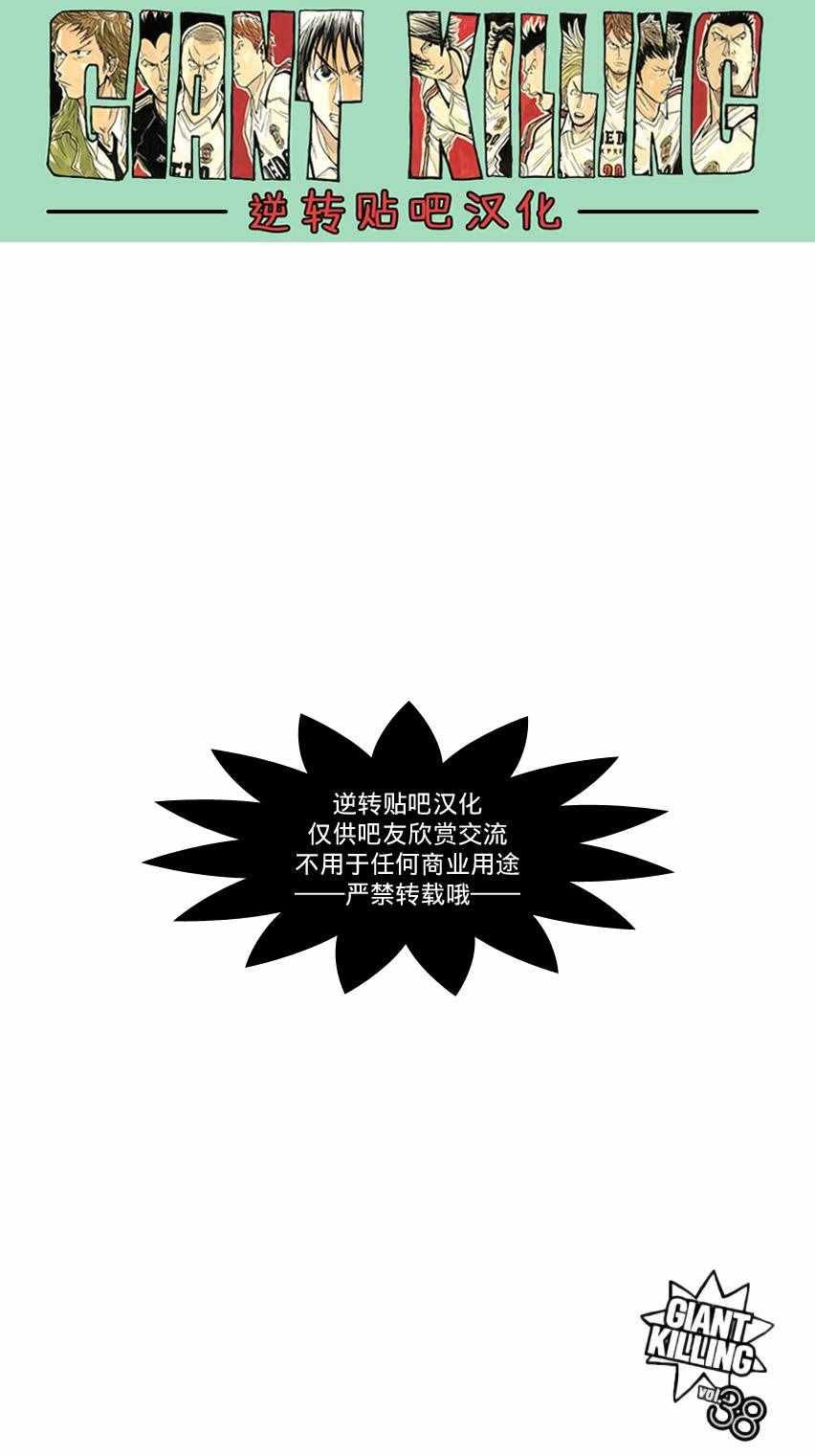 第375话