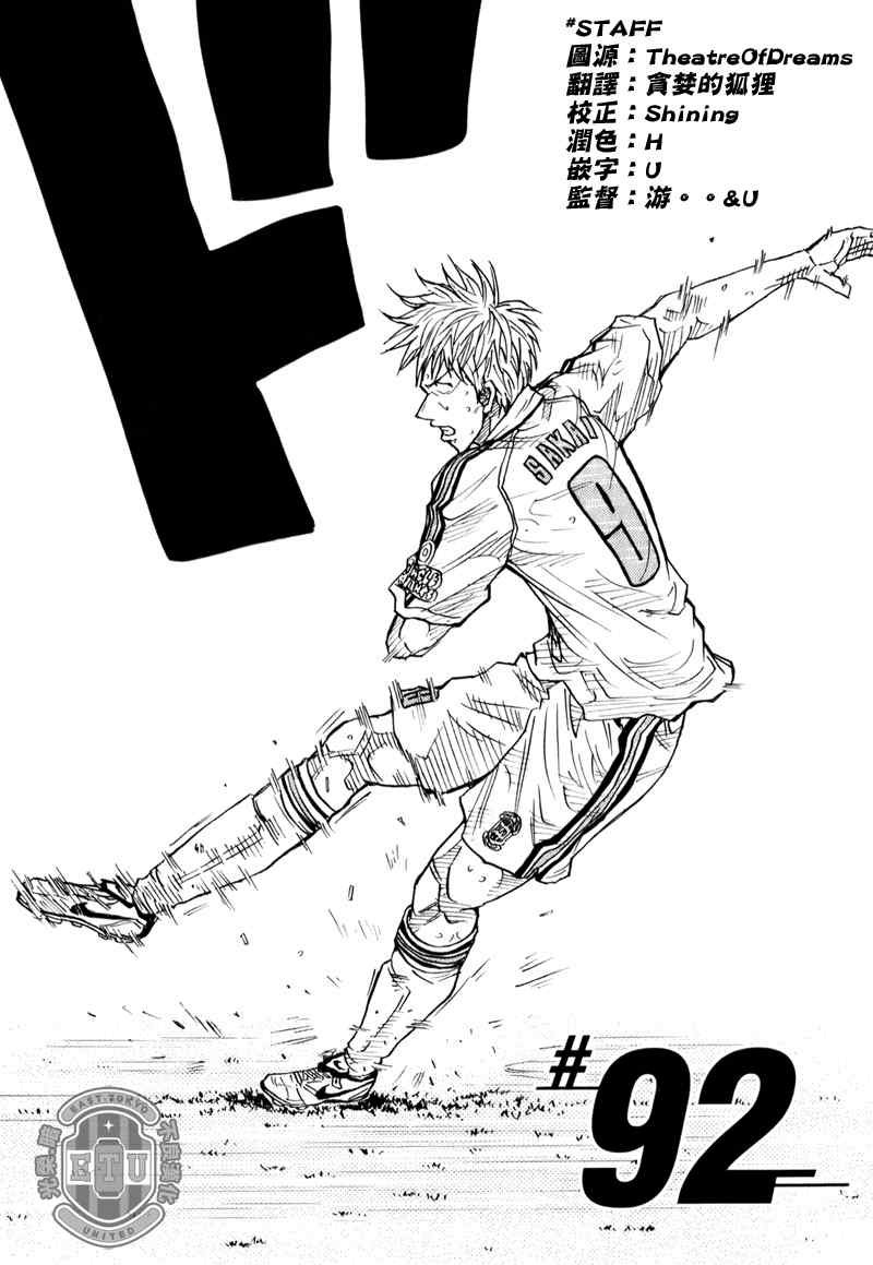 第92话