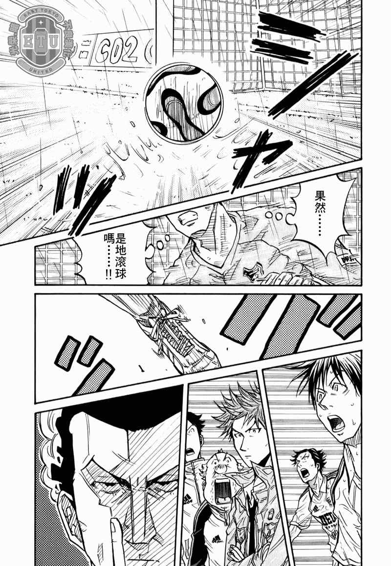 第92话