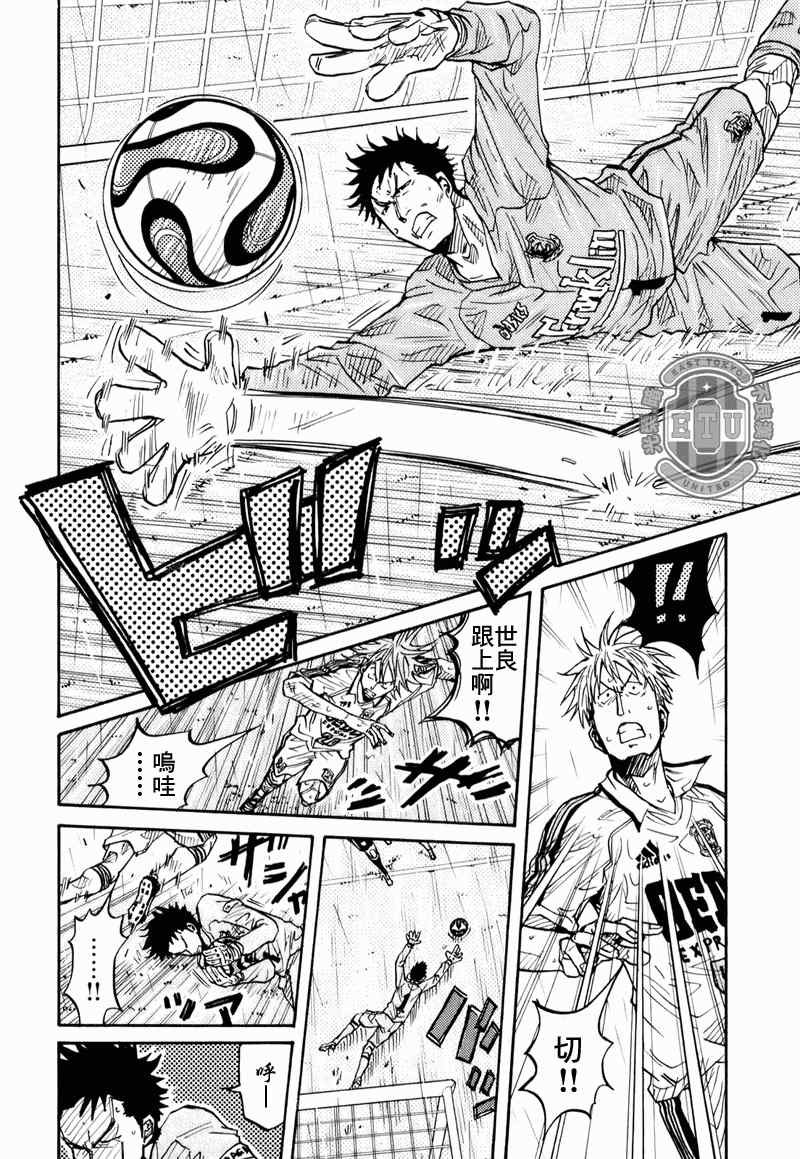 第92话