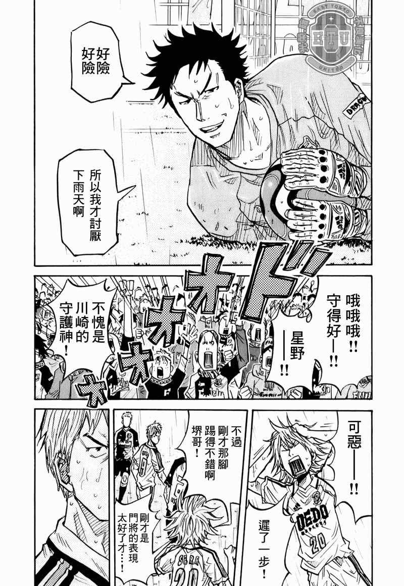 第92话
