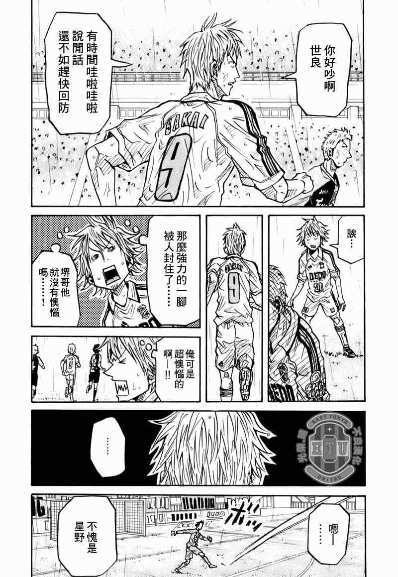 第92话