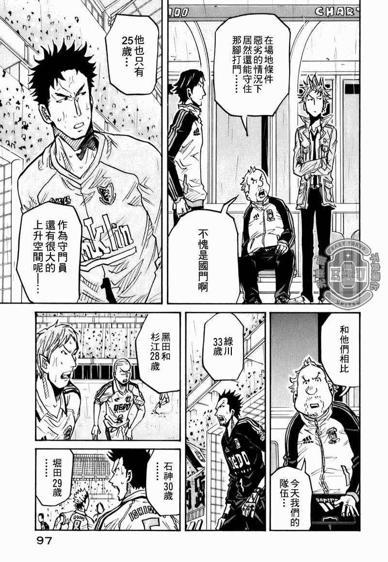 第92话