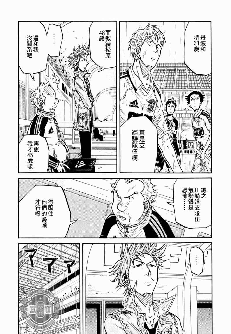 第92话