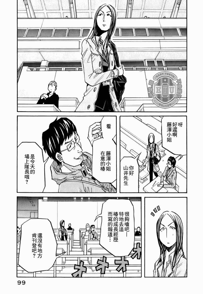第92话