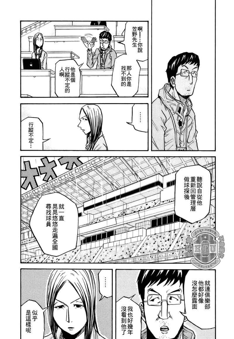 第92话