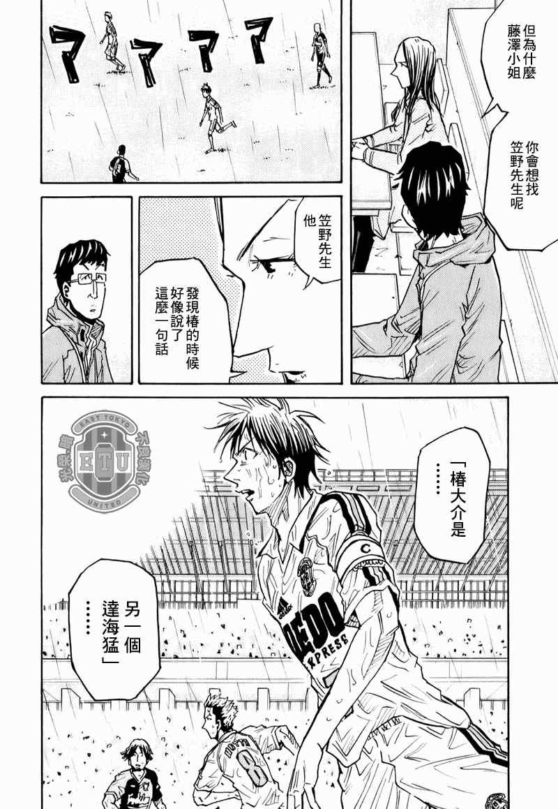 第92话