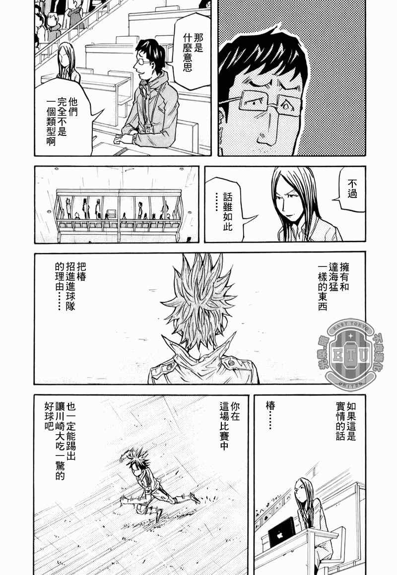 第92话