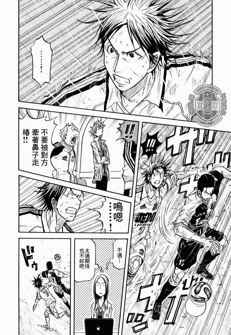 第92话