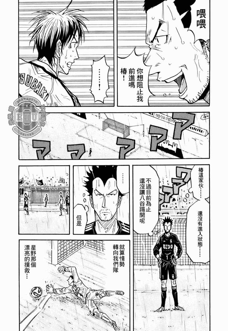 第92话