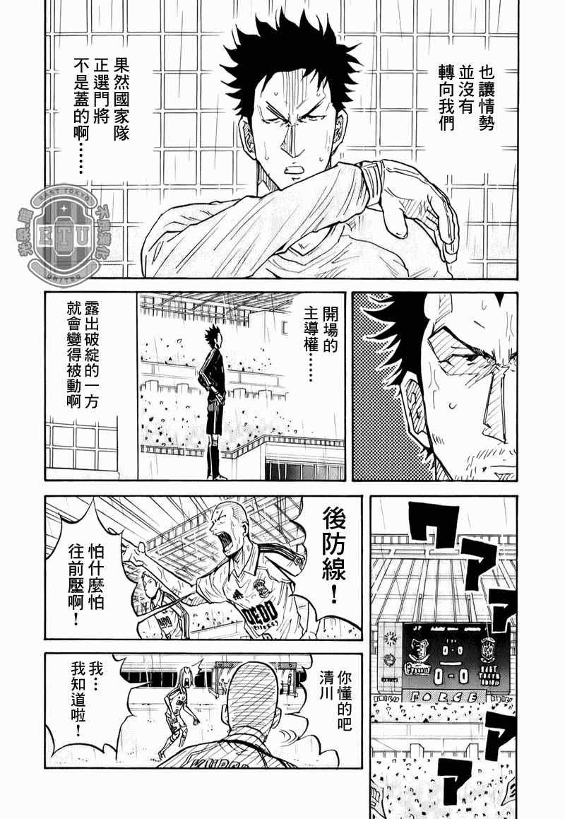第92话