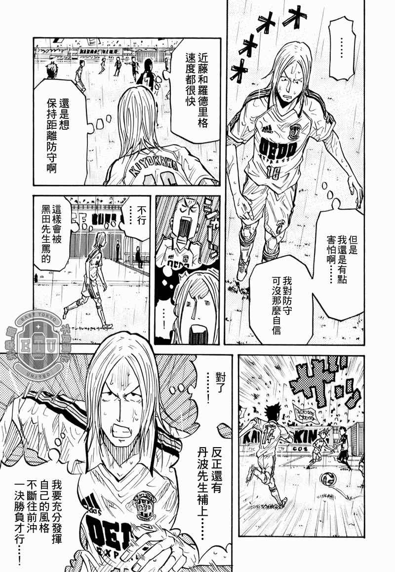 第92话