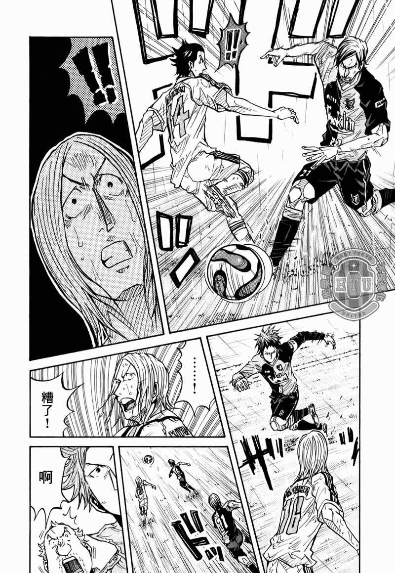 第92话