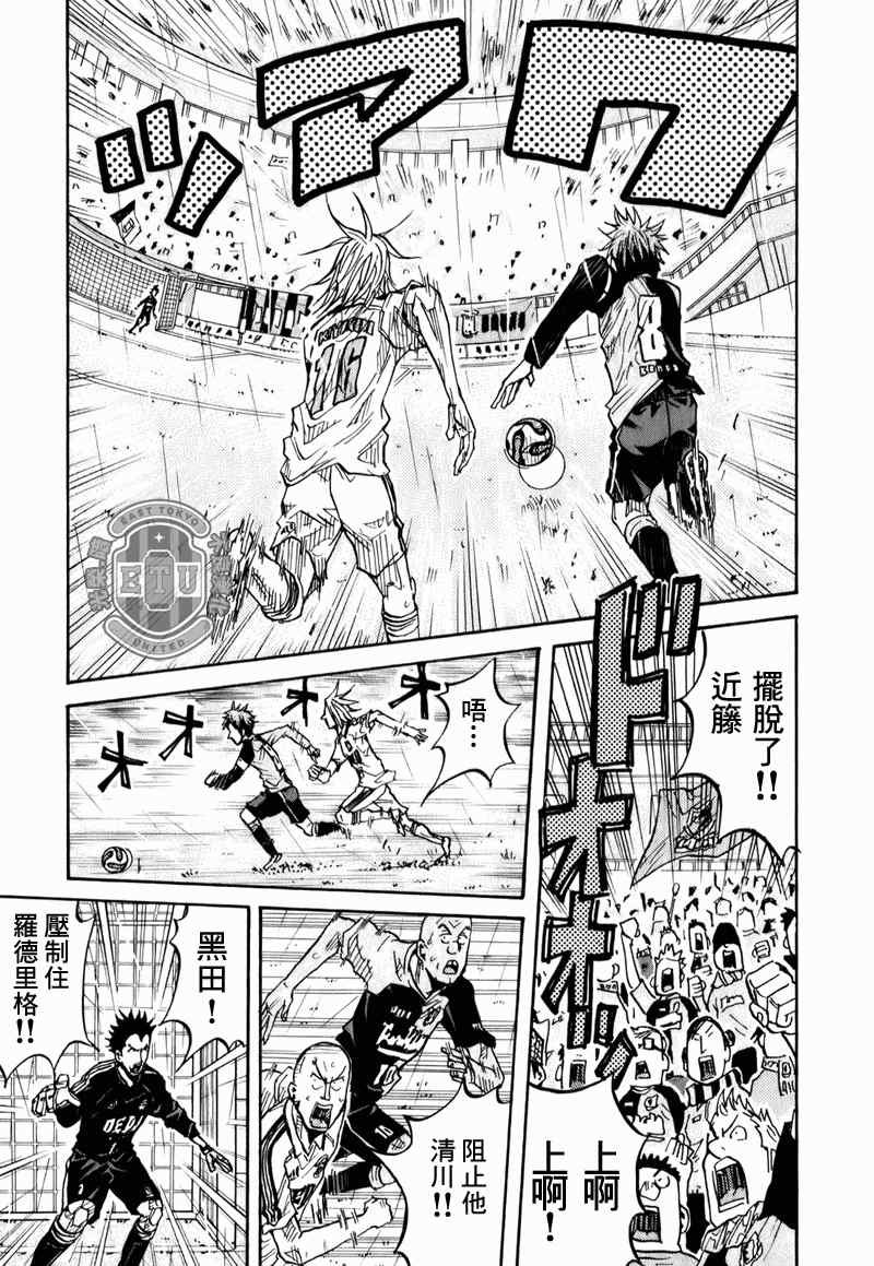 第92话
