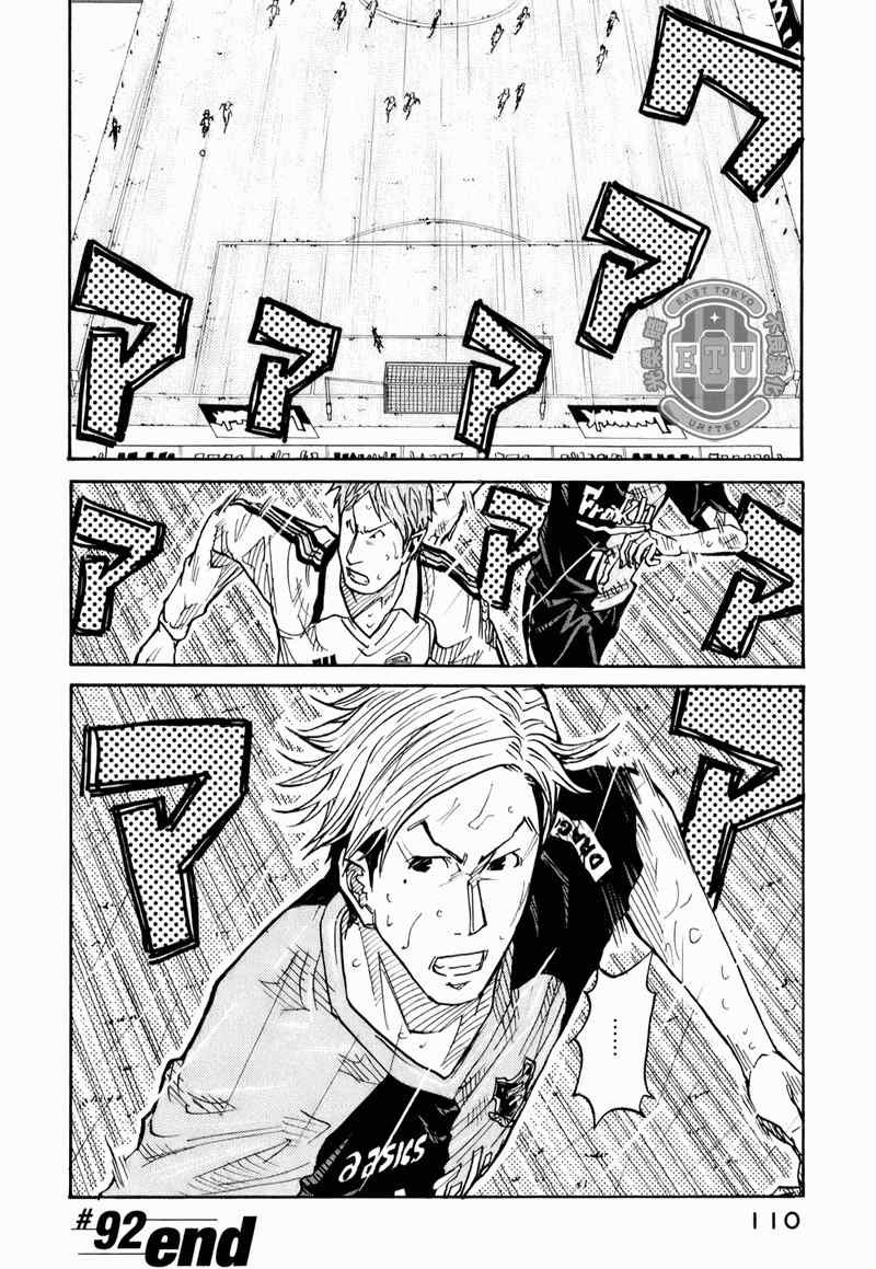 第92话